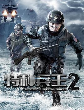 《家庭教师》海报